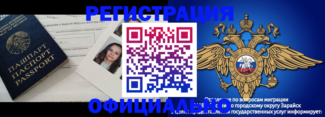 временная регистрация госуслуги в Волосово